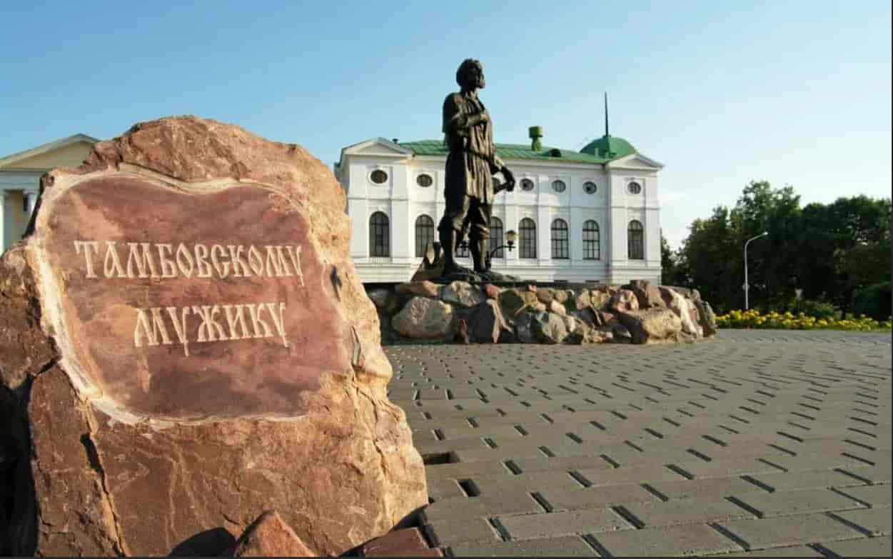 Мемориальный 5 букв